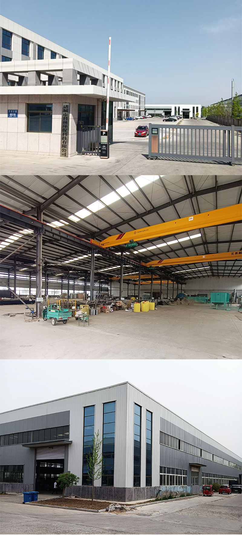 gongsi.jpg gongsi.jpg